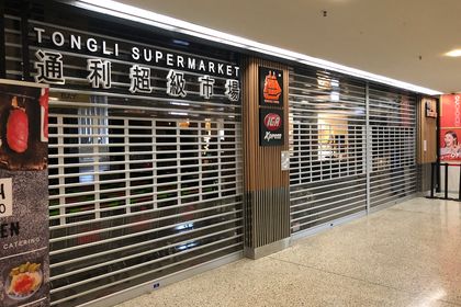 ATDC launches new ventilation-friendly roller shutter